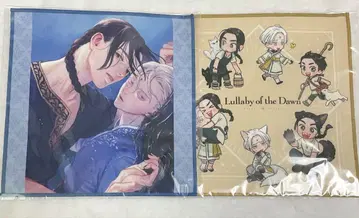 새벽의 노래 복권 메이트 C상 극세사 타월