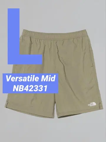 Versatile Mid / NB42331 / 버서타일 미드