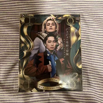 죠죠 뮤지컬 Blu-ray 클리어 파일 세트