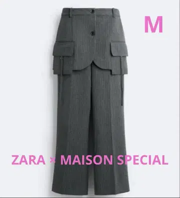 완판템 ZARA MAISON SPECIAL 스커트 오버 팬츠 그레이