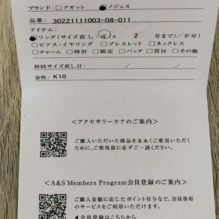 5번째 상품 이미지