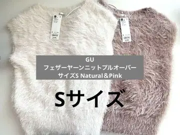 GU 페더얀 니트 풀오버 반팔 S 내추럴 핑크 지유
