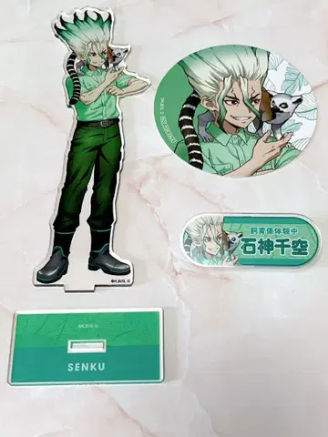 Dr.STONE 이시가미 센쿠 토부 동물공원 아크릴 스탠드