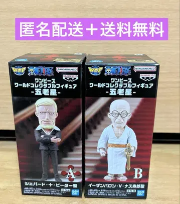 원피스 월드 컬렉터블 피규어 오로성 A B 2종 세트