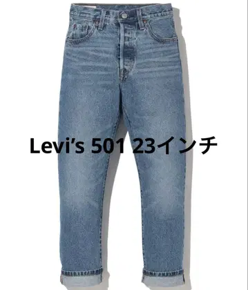 리바이스 501(R) 크롭 데님 23인치