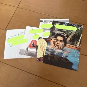 쿠사카와 타쿠야 생일 엽서