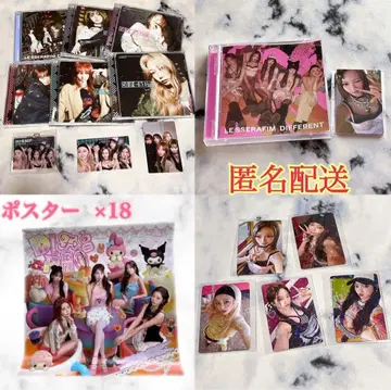 르세라핌 DIFFERENT 솔로 CD 멜로크로반 포스터