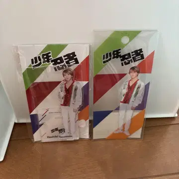 소년 닌자 쿠로다 히카루키 아크릴 스탠드 스티커 세트