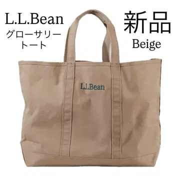 L.L.Bean 그로서리 토트 새상품
