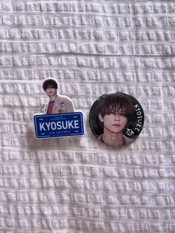 FLIP THE CIRCLE 후지마키 쿄스케 명찰 캔뱃지
