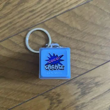 GOGO CHANCE 키링 파랑 EXTRA DENSI