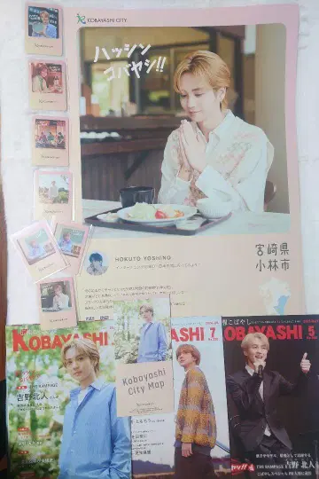 하싯신 코바야시 요시노 호쿠토 Season3 카드 포스터 컴플리트 1