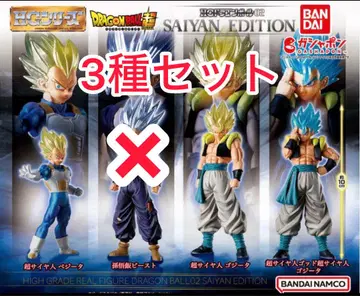 HG 드래곤볼 02 SAIYAN EDITION 3종 세트