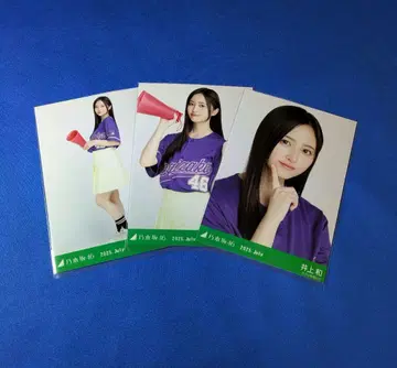 노기자카46 이노우에 나기 베이스볼 셔츠 2025 컴프