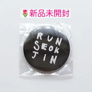 BTS JIN RUNSEOKJIN 캡슐 토이 달료라진 캔뱃지