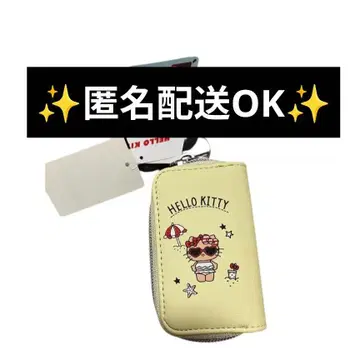 선착순 아베일 한정판 헬로키티 일광화상 키티 키케이스