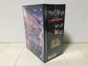테가미바치 REVERSE 1 최초 한정판 DVD