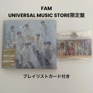 timelesz [ FAM ] UNIVERSALMUSICSTORE 한정판