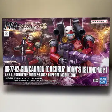 HG 1/144 건캐논 쿠쿠르스도안의 섬 버전
