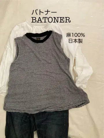 BATONER 바토너 블랙 보더 A라인 슬리브리스 린넨 100% 일본제