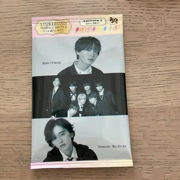 쟈니즈 트레이딩 카드 팩 에디션 2