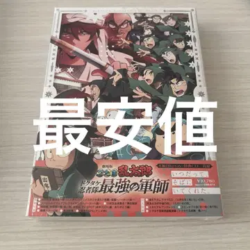 [ 미개봉 새상품 ] 극장판 닌자보이 란타로: 최강의 군사