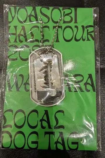 YOASOBI 2025 TOUR DOG TAG 도그택 니가타