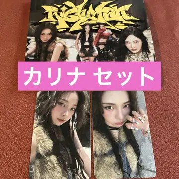 aespa rich man japan exclusive 카리나 앨범