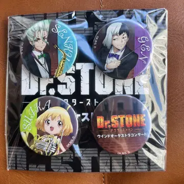 Dr.STONE 윈드 오케스트라 콘서트 캔뱃지 세트