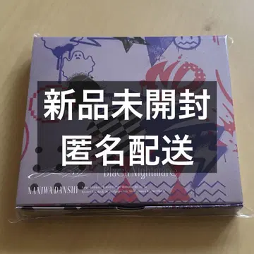 패밀리 클럽 스토어 온라인 한정판 [나니완 다크 군]반
