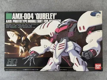 HGUC 큐베레이 미조립 새상품