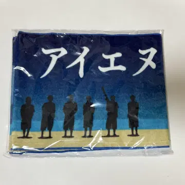 INI Survive Fes 머플러 타월