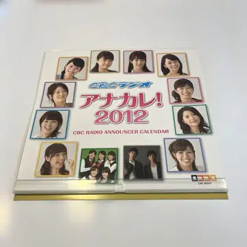 CBC 라디오 아나카레 2012