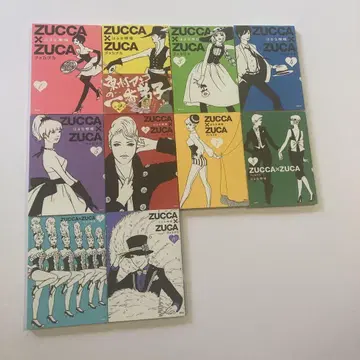 ZUCCA x ZUCA 전권 10권 세트