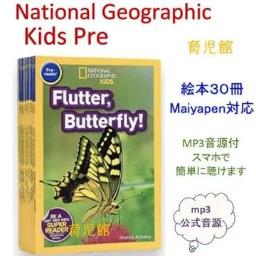 National Geographic Kids Pre 마이아펜 대응