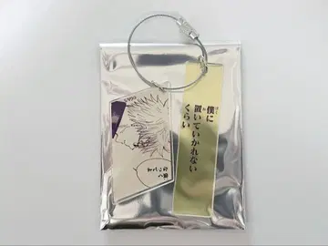 [ 익명 배송 ] 주술회전 2연 아크릴 키링 회옥 고죠 사토루