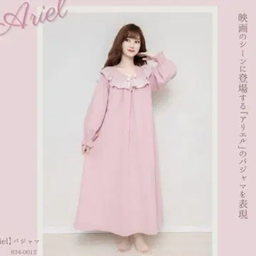 시마무라 아리엘 룸웨어 치하루 씨 콜라보