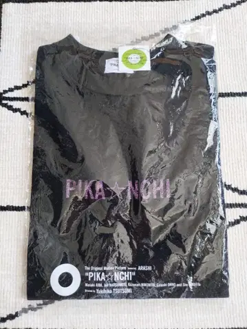 아라시 피칸치 PIKA NCHI 핑크 라메 로고 T셔츠 초기 희귀