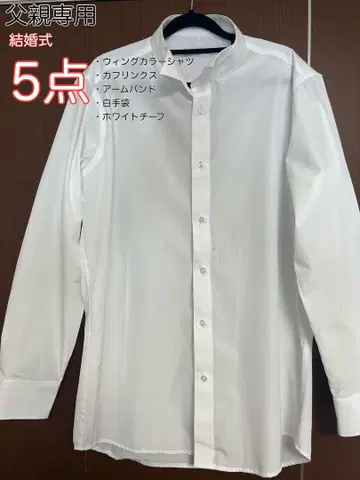 결혼식 아버지 세트 5점