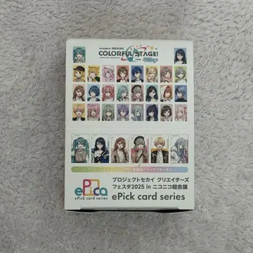 프로세카 에피카 밤 페스티벌