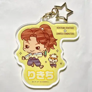 닌타마 란타로 x 산리오 캐릭터즈 아크릴 키링 야마다 리키치