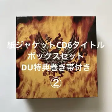 그랜드 펑크 로드 종이 재킷 CD 6종 박스 세트 2 혜택 오비 포함