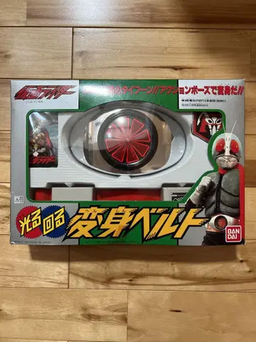 가면라이더 변신 벨트 90s 반다이