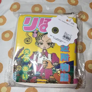1505. 이웃 이야기