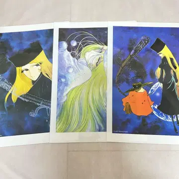 마츠모토 레이지 클리어 파일 3개 세트