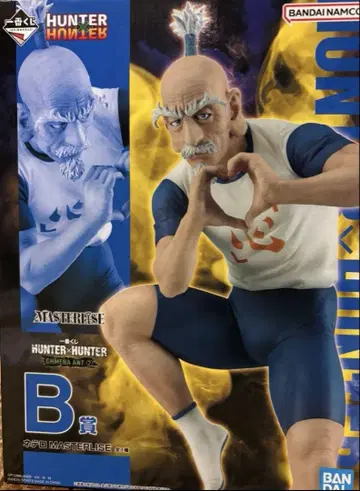 HUNTER x HUNTER 제일복권 B상 피규어 네테로