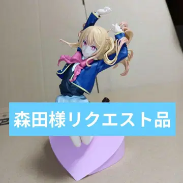 모리타님 요청품