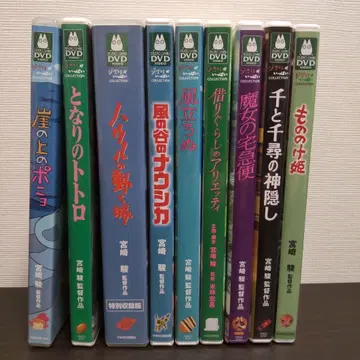스튜디오 지브리 혜택 DVD 9작품 세트 [본편 재생 가능]