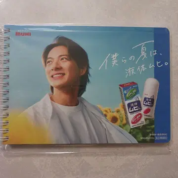 히라노 쇼 스케치북