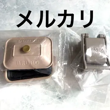 가챠가챠 메루카리09062